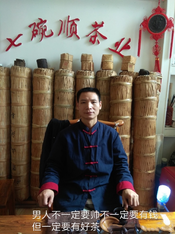 周哥的第一张照片--安化认干亲服务网